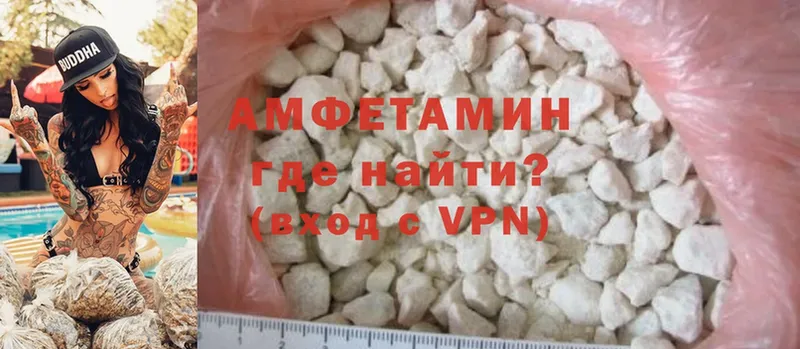 Amphetamine 97% Буй