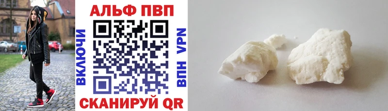 что такое наркотик  Буй  APVP VHQ 