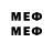 Мефедрон 4 MMC turbo_228