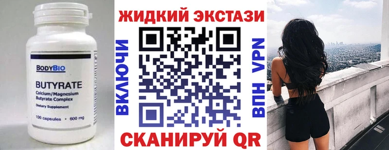 где продают   Буй  БУТИРАТ BDO 33% 