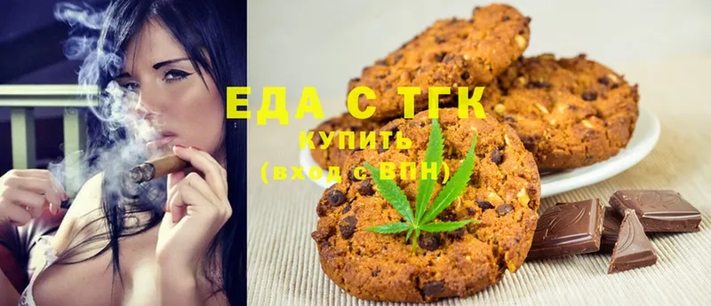 Cannafood конопля  Буй 