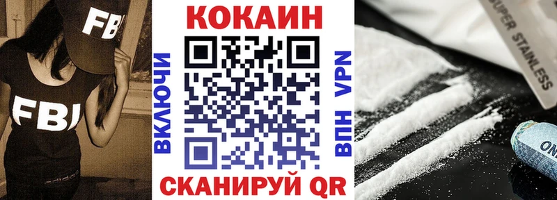 Cocaine Перу Буй