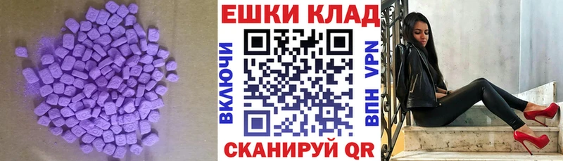 ЭКСТАЗИ ешки  Буй 