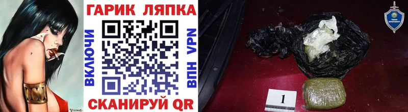 купить наркотик  Буй  Гашиш hashish 