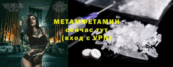 гашик Медногорск
