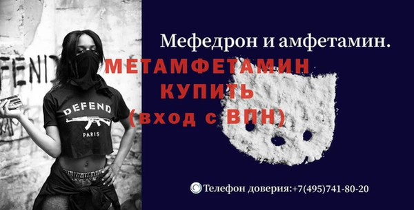 дурь Мегион