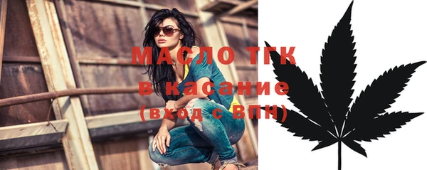 дистиллят марихуана Медвежьегорск