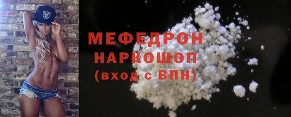 прущая мука Анива