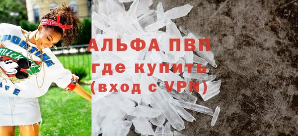 гашик Медногорск