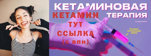 гашик Медногорск