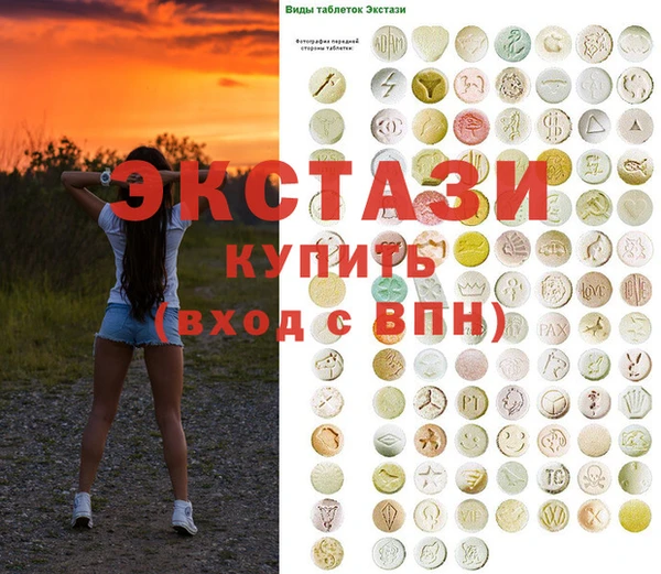 гашик Медногорск
