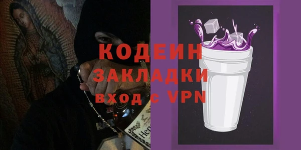 трава Слюдянка