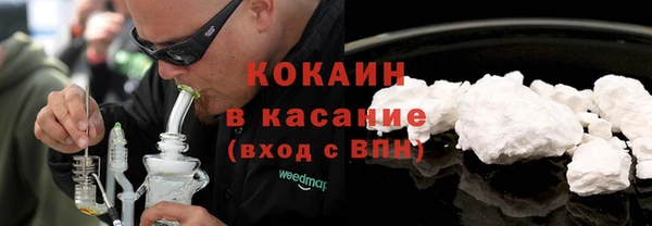 мефедрон VHQ Анжеро-Судженск