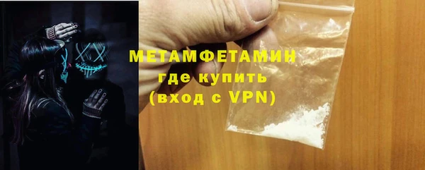 гашик Медногорск