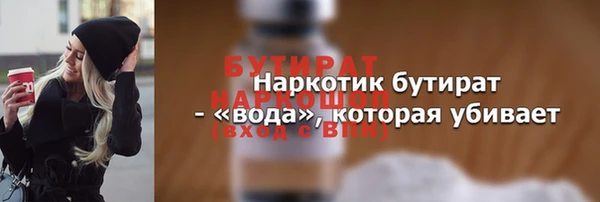 дистиллят марихуана Медвежьегорск