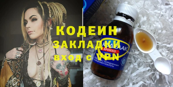 дистиллят марихуана Медвежьегорск