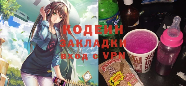 гашик Медногорск