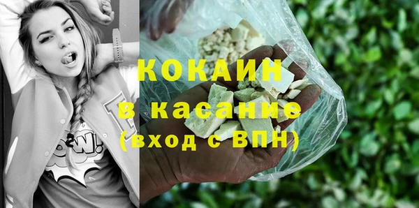 дистиллят марихуана Медвежьегорск