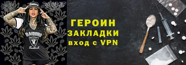 гашик Медногорск