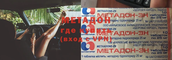 тгк Снежинск