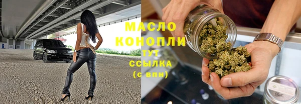 дистиллят марихуана Медвежьегорск