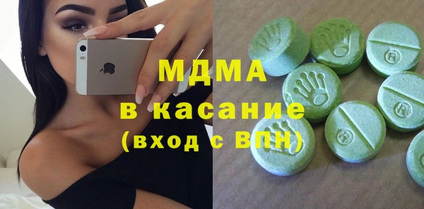 дистиллят марихуана Медвежьегорск