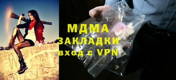 дистиллят марихуана Медвежьегорск
