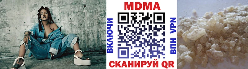 MDMA молли  OMG ССЫЛКА  Буй 