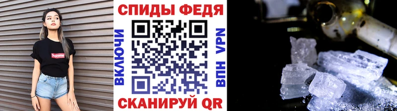 Первитин кристалл  продажа наркотиков  мега tor  Буй 