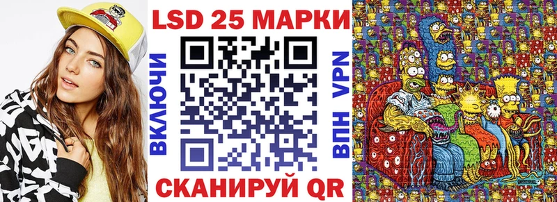 купить наркоту  Буй  Марки N-bome 1500мкг 