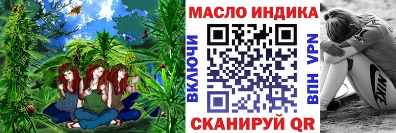 Дистиллят ТГК гашишное масло  МЕГА рабочий сайт  Буй 